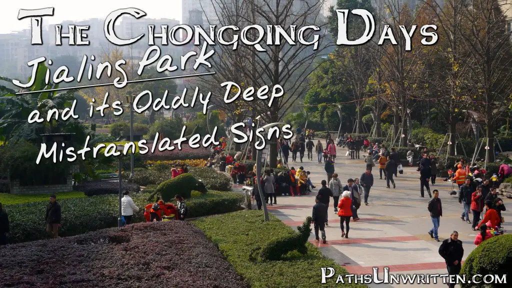 jialing-park-title