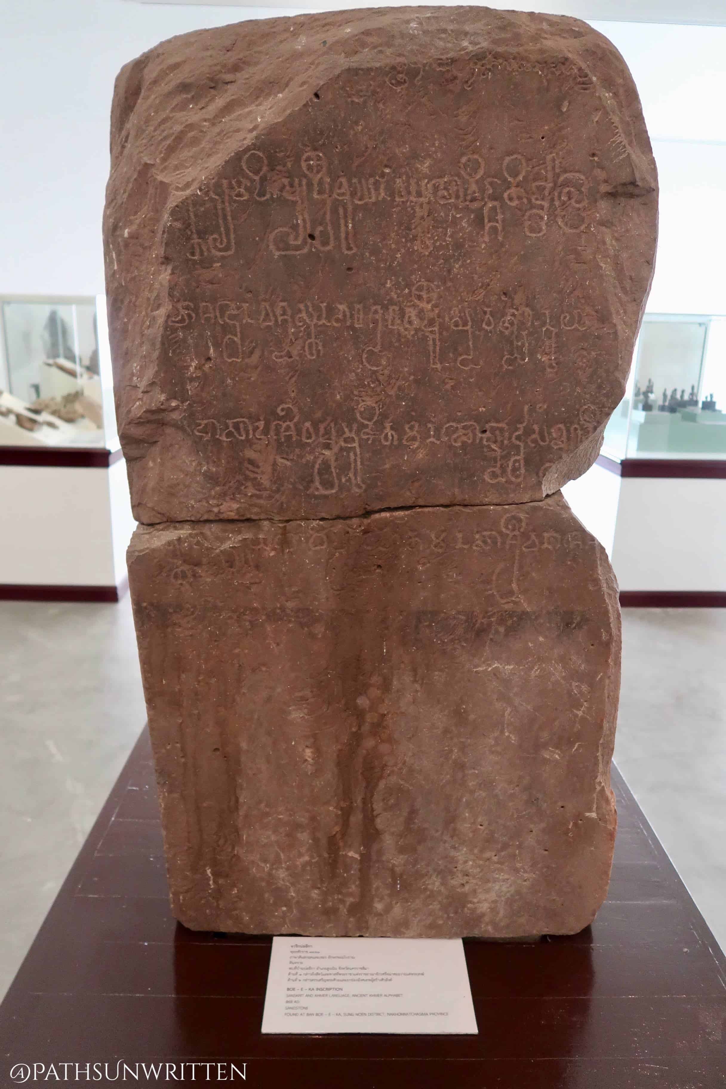 Artifact Profile: Bo Ika Inscription & the Lost City of Sri Canasa