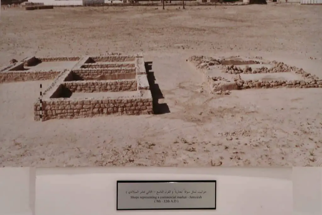 Photo of the souk marketplace at the Dubai Museum.